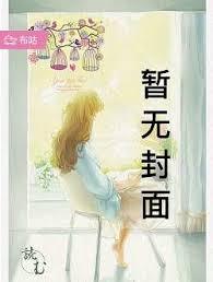 没毕业，我就娶了美女老师