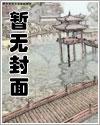 销户跑路后，京圈大佬跪红眼